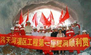 湖南涔天河水庫擴建工程獲2017年度“全國十大最具影響力水利工程”