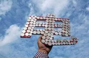 國家能源局首次明確產能過剩 煤電去產能成2018能源工作重點