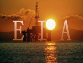 EIA：美國原油庫存大幅減少 成品油庫存大增