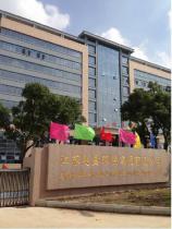 兆盛環保7.2億被上市公司收購 股東對賭三年賺足2個億