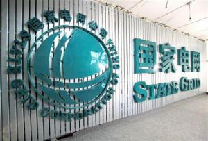 國家電網在青海新成立三家供電公司