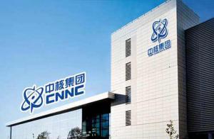 中法聚變聯合研究中心在中核集團揭牌