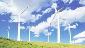 濮陽市大力推進風電項目建設 59萬千瓦風電項目列入河南省“十三五”風電開發(fā)規(guī)劃
