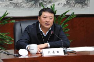 中核集團董事長王壽君等7人當選第十三屆全國政協委員