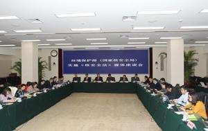 環(huán)境保護(hù)部（國(guó)家核安全局）召開(kāi)實(shí)施核安全法媒體座談會(huì)