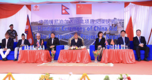 中國援助尼泊爾光伏項目移交用戶