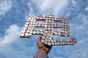 國家發展改革委關于降低一般工商業電價有關事項的通知