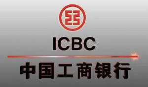 工商銀行攜手中國銀行、農(nóng)業(yè)銀行牽頭迪拜700MW光熱發(fā)電項目15億美元融資