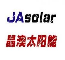 晶澳太陽能2017年財報：組件出貨量7.143GW 破歷史記錄！