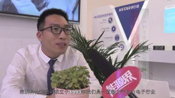 「訪談」深圳科士達，秦貴鎖——自冷式模塊可大大降低充電樁維護成本