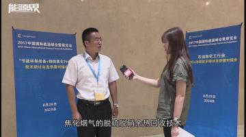 「訪談」北京寶聚能源科技，樊建波