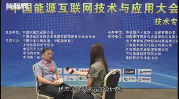 「訪談」湖南康拜恩分布式，陳戈