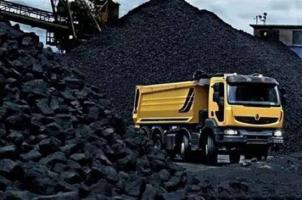 四川省啟動第三輪煤炭去產能指標交易