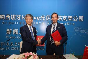 天合光能收購Nclave新聞發布會于SNEC2018首日召開