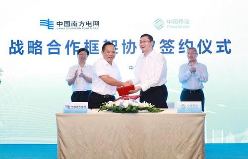 中國(guó)移動(dòng)、南方電網(wǎng)、華為聯(lián)合發(fā)布 《5G助力智能電網(wǎng)應(yīng)用白皮書(shū)》