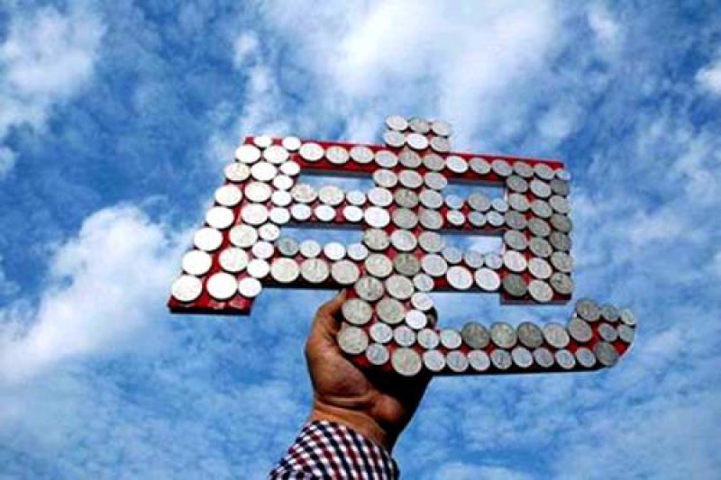 上海：工商業(yè)及其他用電價(jià)格平均每千瓦時(shí)降低0.77分