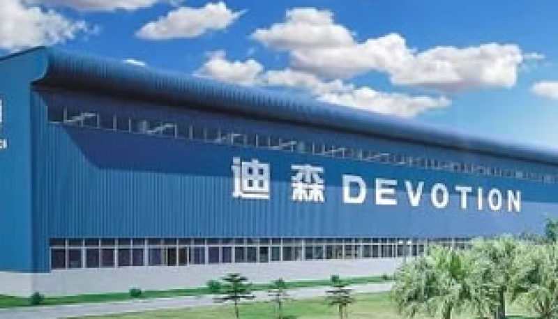 中國工業鍋爐影響力品牌、燃油氣鍋爐開拓者—迪森亮相中國熱能博覽會，首創機器人自動化鍋爐生產線，匠心工藝！