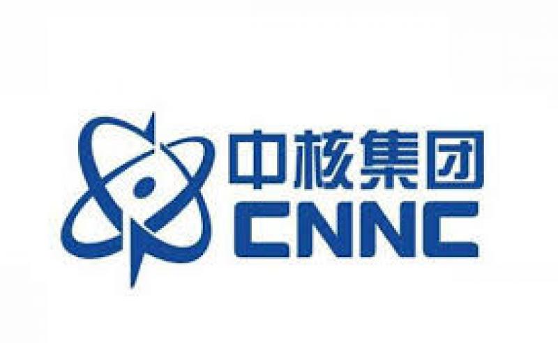 創(chuàng)歷史新高 中核集團連續(xù)13個年度獲評國資委考核A級