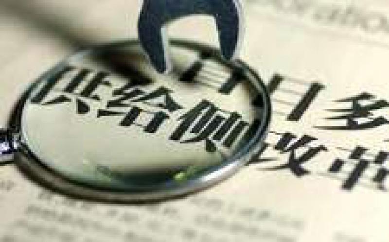 供給側結構性改革的電力視角