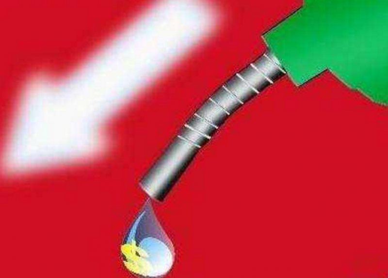 國內(nèi)成品油價(jià)格按機(jī)制下調(diào)