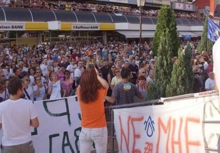 塞爾維亞公民倡議保衛山的河流，反對山上的小水電站