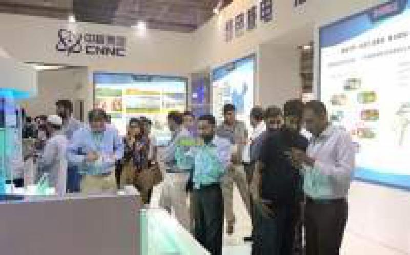 中核集團參展2018年中國國際核電工業(yè)與裝備展覽會