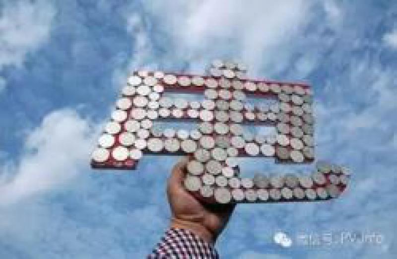 電價下調(diào)負面影響有限 長期供需改善空間大