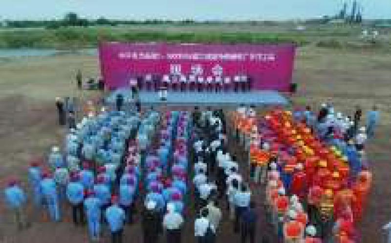 中興蓬萊電廠百萬機組示范工程開工