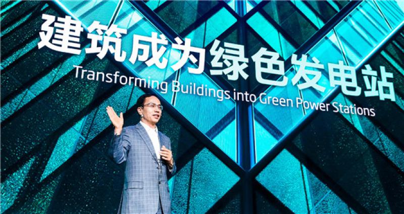 漢能漢墻全球發布，顛覆創新“生態建筑”