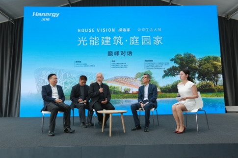 太陽能打造綠色建筑，清潔能源筑造未來庭園家