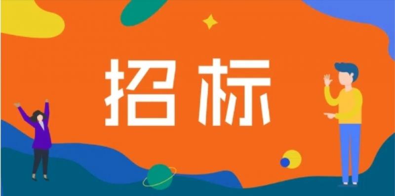 雁寶能源內蒙古大雁礦業集團有限責任公司2025年度運銷采樣設備采購公開招標