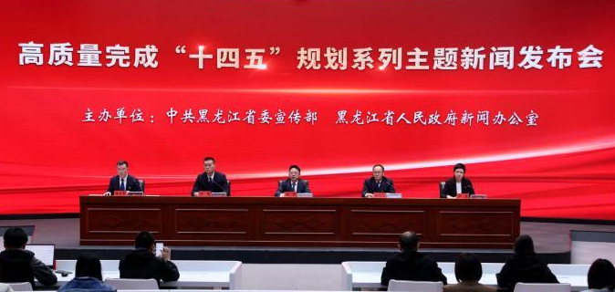 黑龍江省新能源并網(wǎng)裝機(jī)規(guī)模3149.4萬(wàn)千瓦