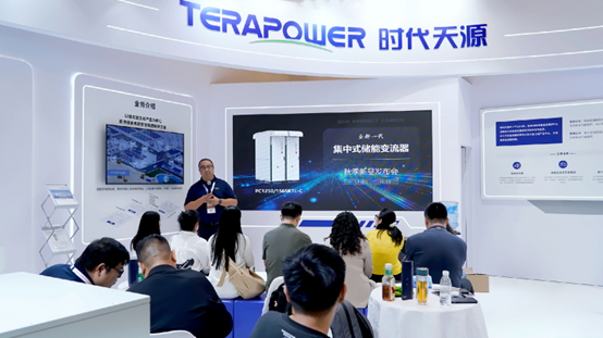 時代天源儲能變流器亮相上海儲能展，以精準創(chuàng)新強化電網(wǎng)支撐