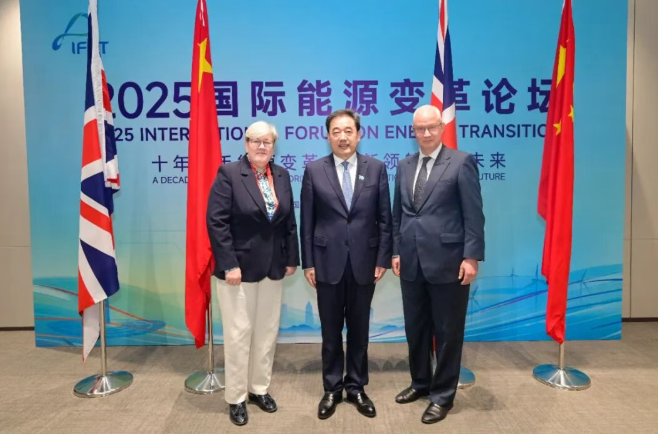 國家能源局主要負(fù)責(zé)人會(huì)見英國氣候事務(wù)特別代表和英國駐華大使