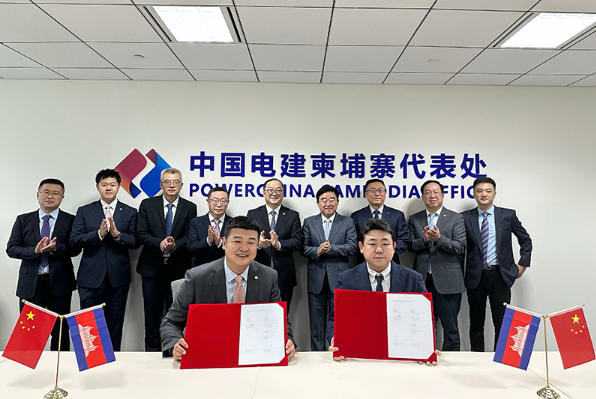 中國電建簽約柬埔寨菩薩省100兆瓦生物質光伏聯(lián)合電站項目