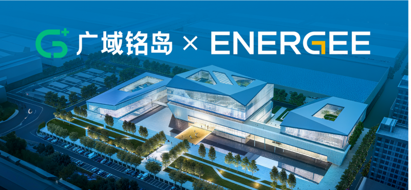 廣域銘島x衢州極電 | 每2.5秒下線一顆電芯！AI如何破解新能源制造世界難題？