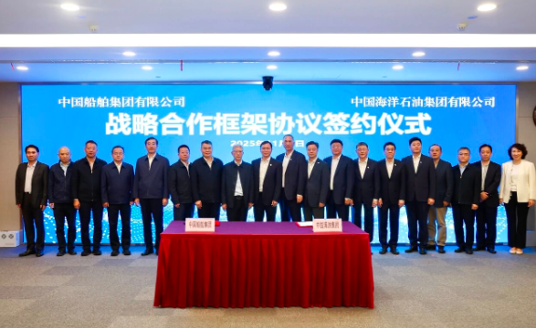 中船集團與中國海油、國機集團分別簽署戰略合作框架協議
