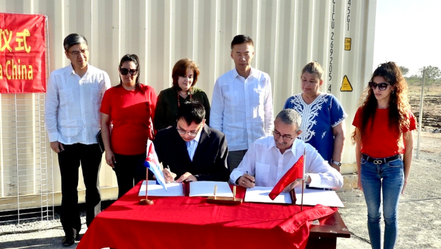 中國援古巴35兆瓦太陽能光伏電站設備項目全部電站并網發電