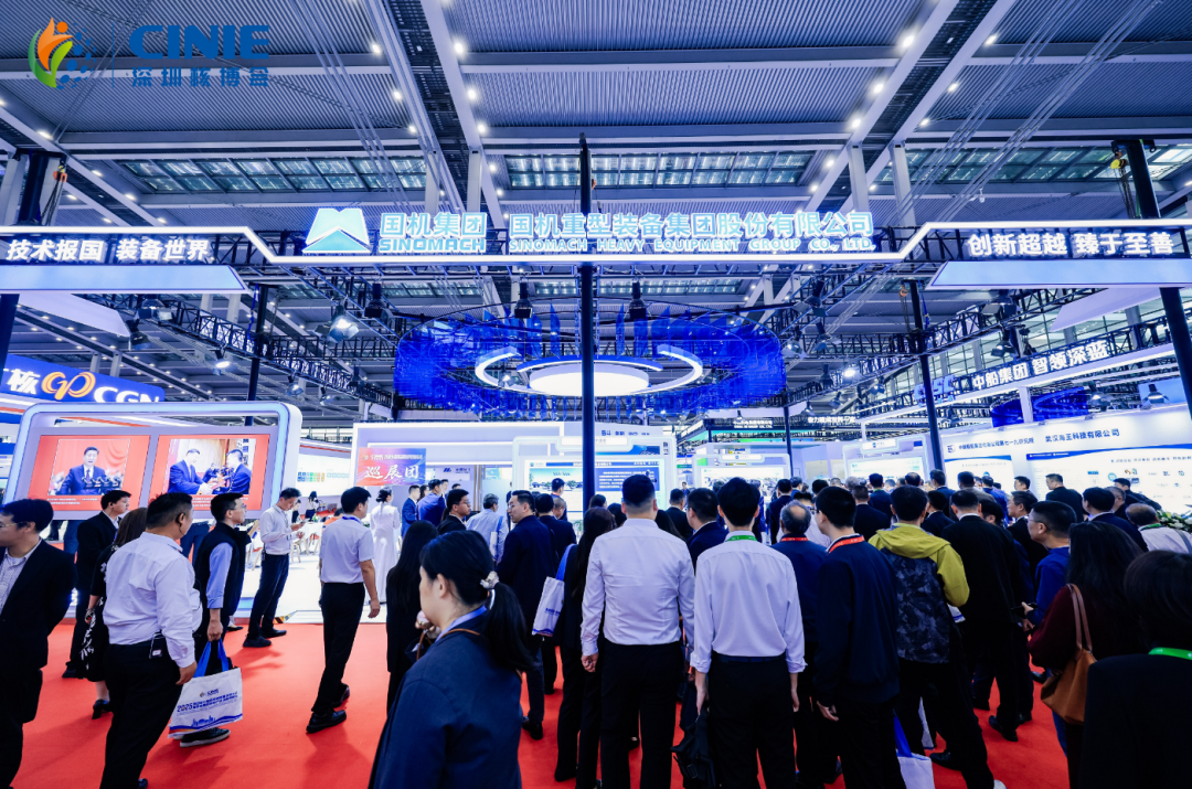 國(guó)機(jī)重裝閃耀2025深圳核博會(huì)
