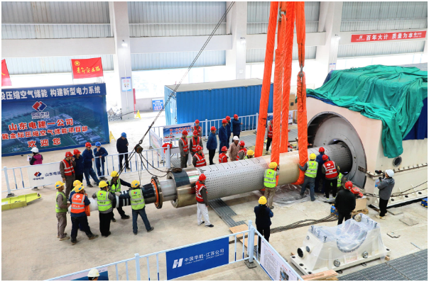 世界最大鹽穴壓縮空氣儲(chǔ)能項(xiàng)目透平發(fā)電機(jī)轉(zhuǎn)子穿裝完成